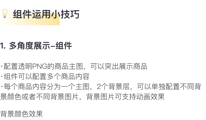 讓消費(fèi)者過(guò)目不忘的獨(dú)立站長(zhǎng)什么樣？