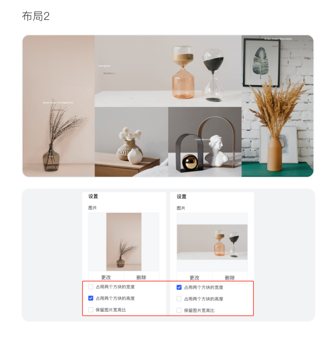 百套模板 | 寵物、家居、手機配件等精美主題！