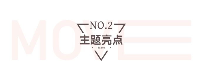 模板推薦 | 這套酷炫充滿力量感的模板，太適合這類商家了！