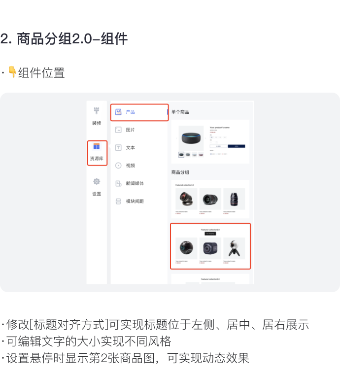 讓消費(fèi)者過(guò)目不忘的獨(dú)立站長(zhǎng)什么樣？