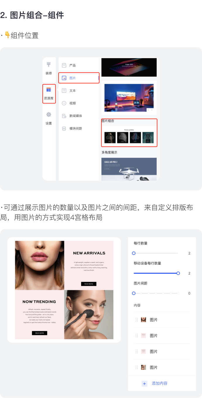 讓消費(fèi)者過(guò)目不忘的獨(dú)立站長(zhǎng)什么樣？