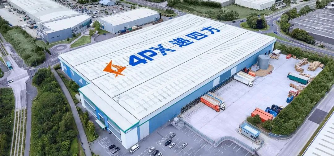 有贊AllValue與遞四方達(dá)成戰(zhàn)略合作，保障跨境電商賣家物流體驗