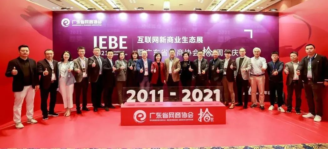 有贊AllValue榮獲“最值得信賴(lài)的跨境新商業(yè)SaaS服務(wù)機(jī)構(gòu)”獎(jiǎng) 有贊AllValue榮獲“最值得信賴(lài)的跨境新商業(yè)SaaS服務(wù)機(jī)構(gòu)”獎(jiǎng)