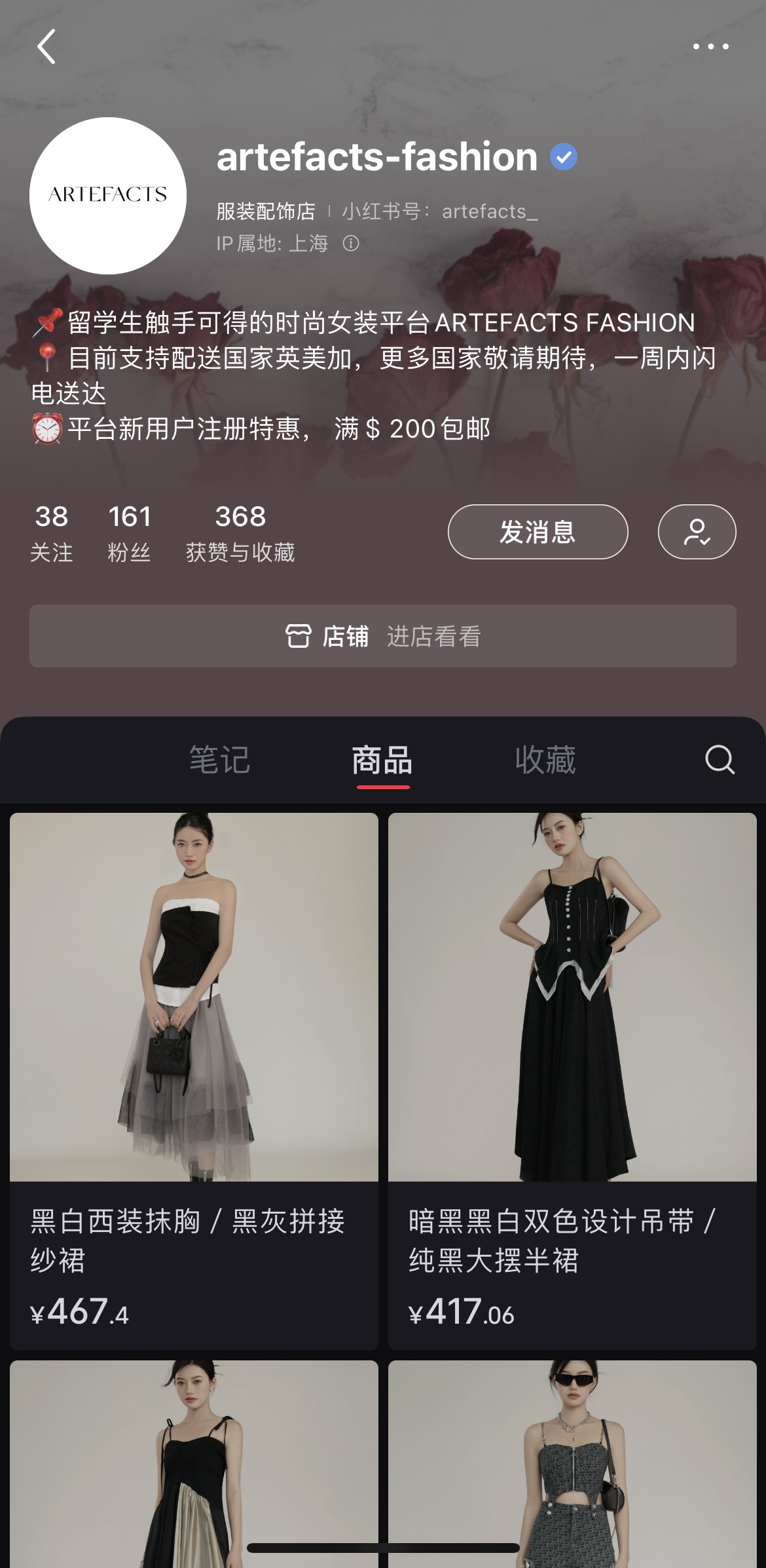 開店1個月，小紅書曝光超100萬，這個女裝品牌如何抓住華人留學生？