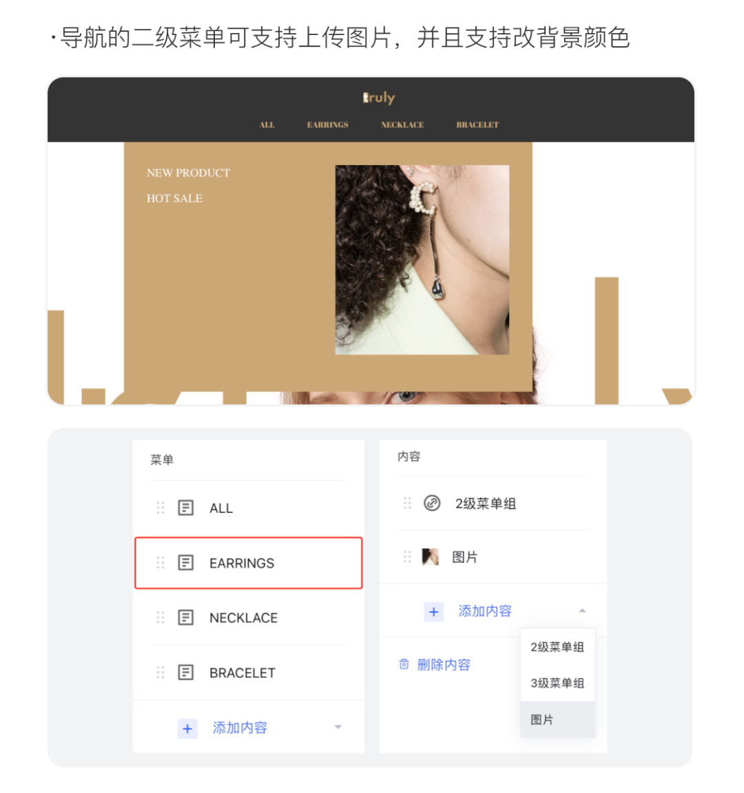 百套模板 | 寵物、家居、手機配件等精美主題！