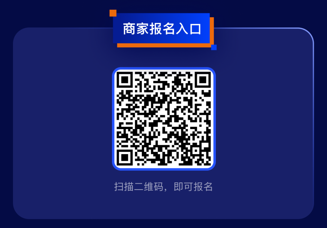 1000+北美社群、覆蓋1.5億消費(fèi)者，獨(dú)立站如何借力社群營銷提升轉(zhuǎn)化率？