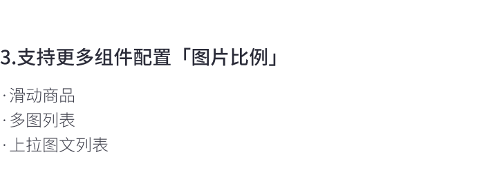 8月免費(fèi)主題速報(bào) | 全局動(dòng)效、新增20套字體等新功能迭代！
