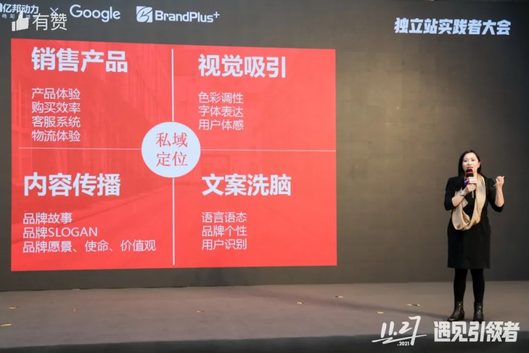 AllValue推出「中國100合作伙伴計劃」，聯(lián)合共創(chuàng)品牌出海最佳實踐路徑