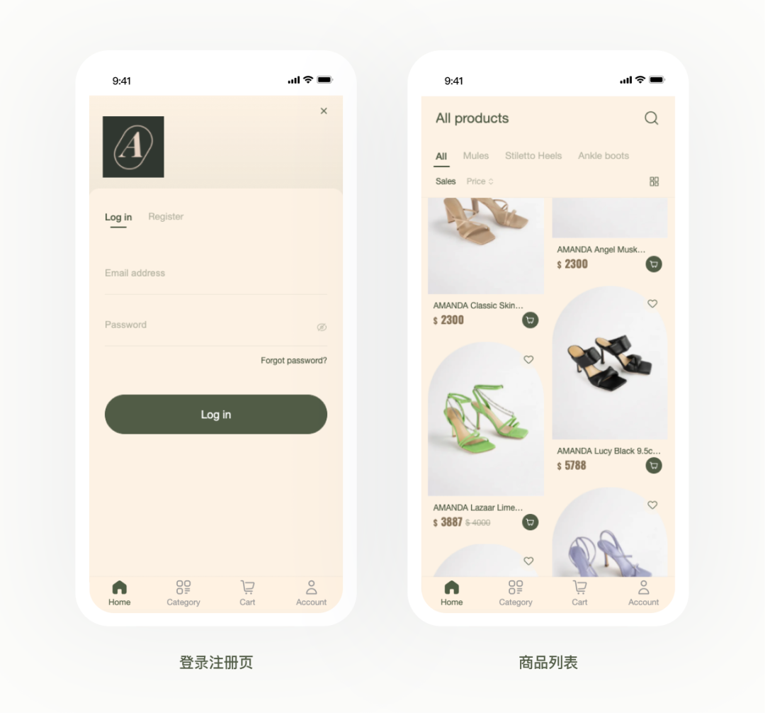 高級感滿滿的AMANDA模板免費(fèi)用！時尚品牌商家不容錯過