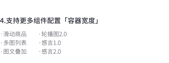 8月免費(fèi)主題速報(bào) | 全局動(dòng)效、新增20套字體等新功能迭代！