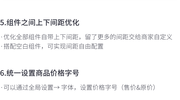 8月免費(fèi)主題速報(bào) | 全局動(dòng)效、新增20套字體等新功能迭代！