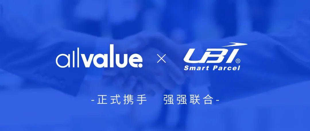 戰(zhàn)略合作 | 有贊AllValue攜手UBI，為品牌出海保駕護(hù)航！