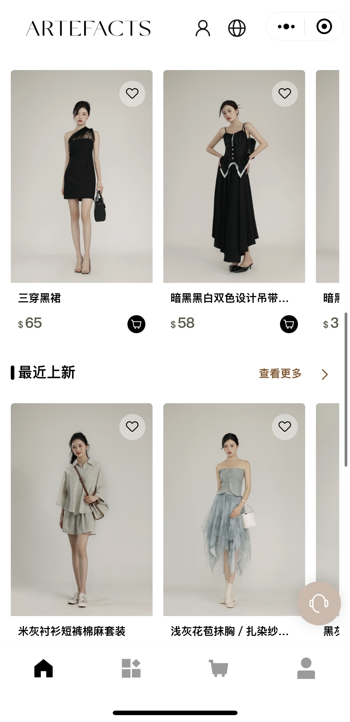 開店1個月，小紅書曝光超100萬，這個女裝品牌如何抓住華人留學生？