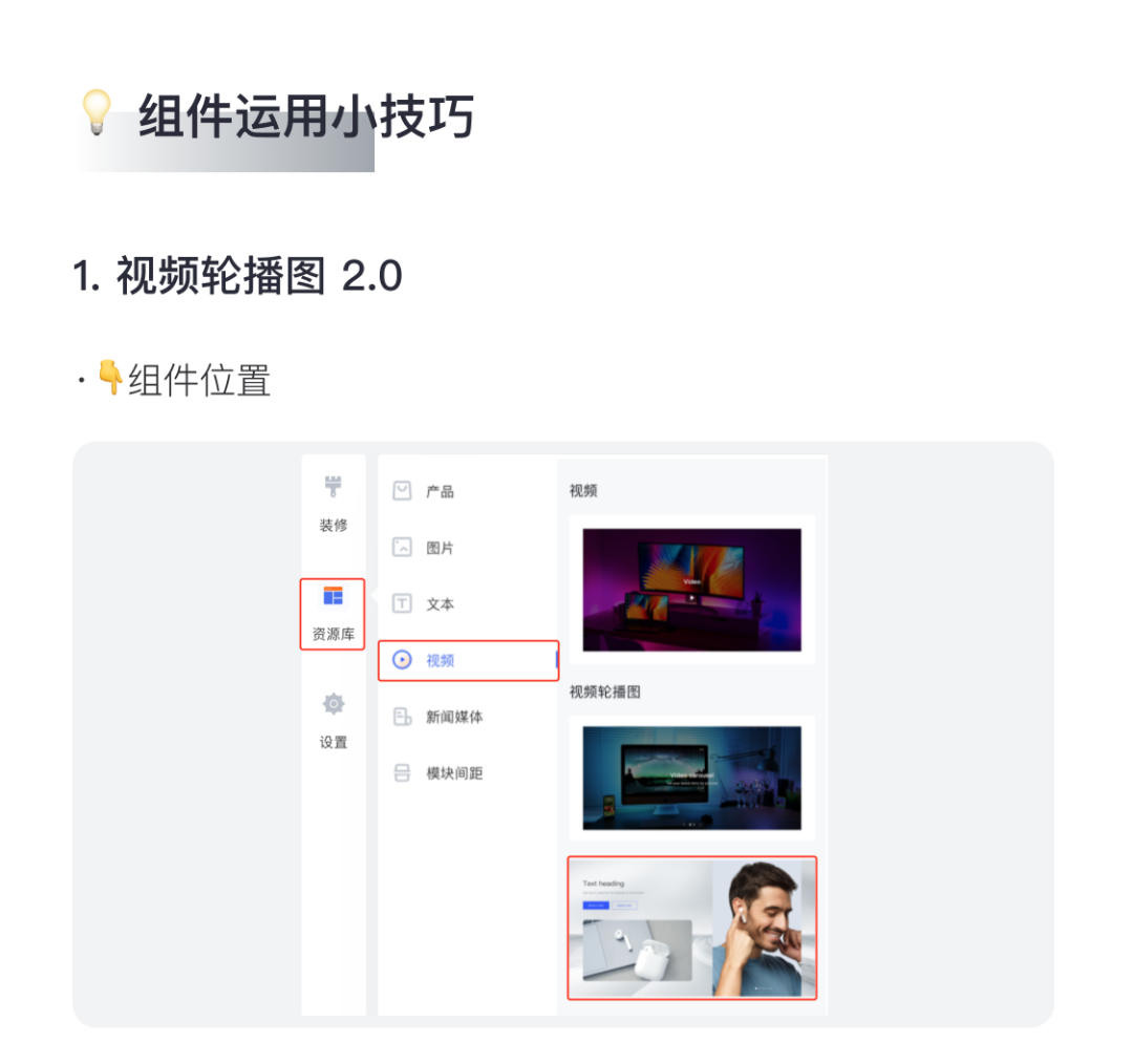 百套模板 | 寵物、家居、手機配件等精美主題！