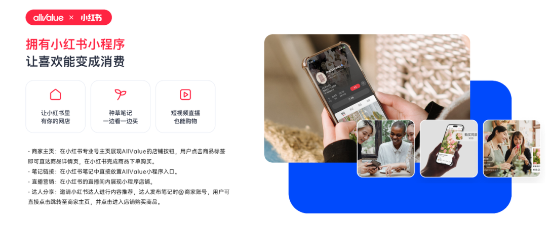 小紅書引流站外限流怎么辦??！建議收藏