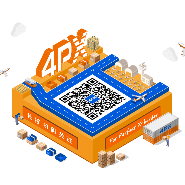 有贊AllValue與遞四方達(dá)成戰(zhàn)略合作，保障跨境電商賣家物流體驗