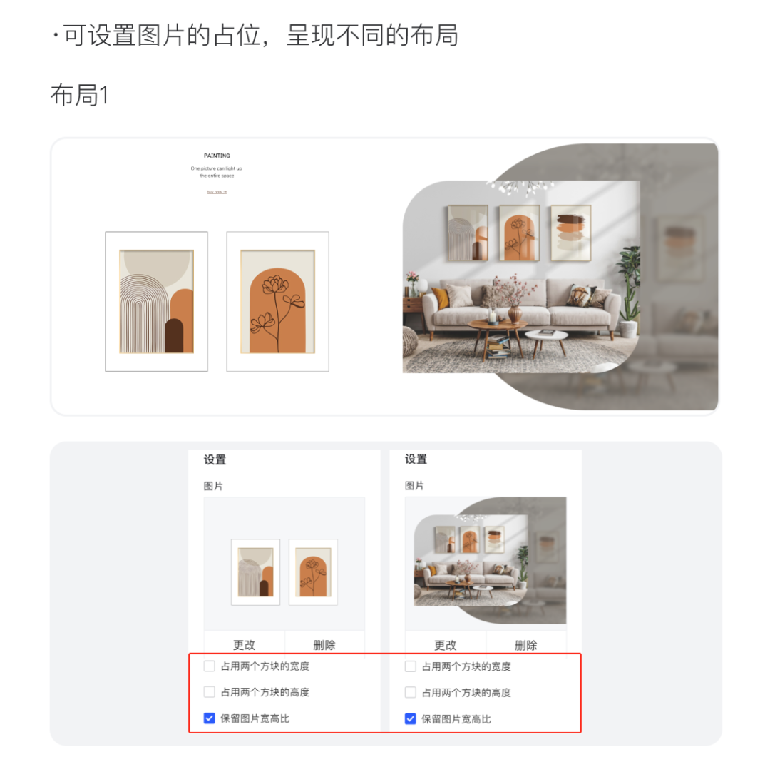 百套模板 | 寵物、家居、手機配件等精美主題！