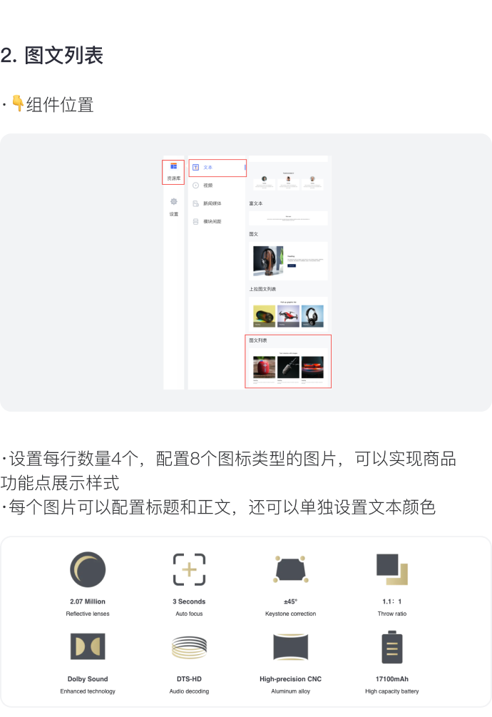 讓消費(fèi)者過(guò)目不忘的獨(dú)立站長(zhǎng)什么樣？