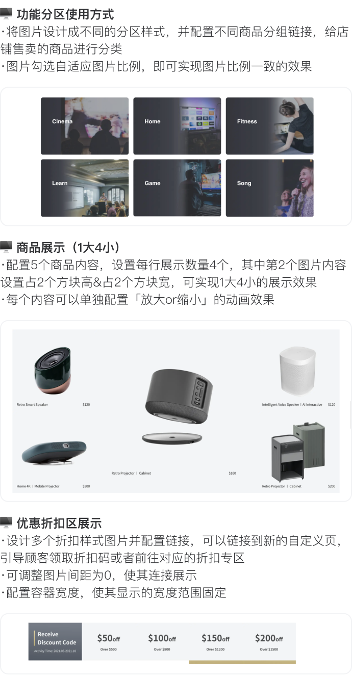讓消費(fèi)者過(guò)目不忘的獨(dú)立站長(zhǎng)什么樣？