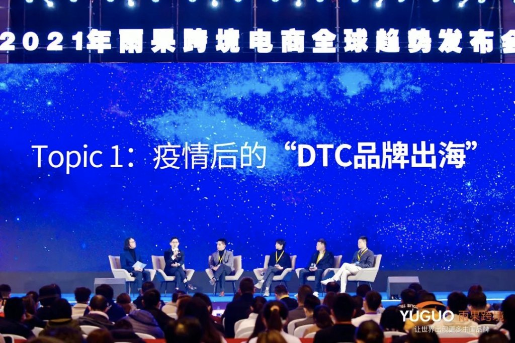 有贊AllValue獲評“2020年度最佳出海品牌“獎，最好的時代，最好的我們