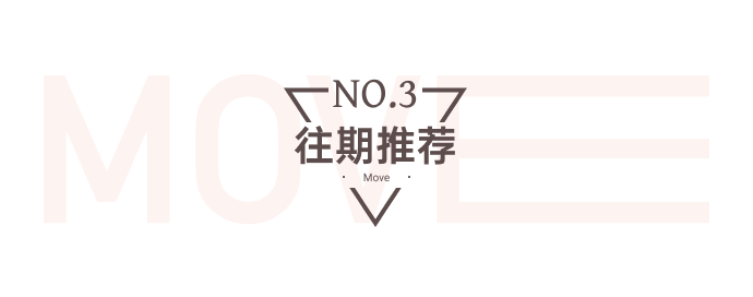 模板推薦 | 這套酷炫充滿力量感的模板，太適合這類商家了！