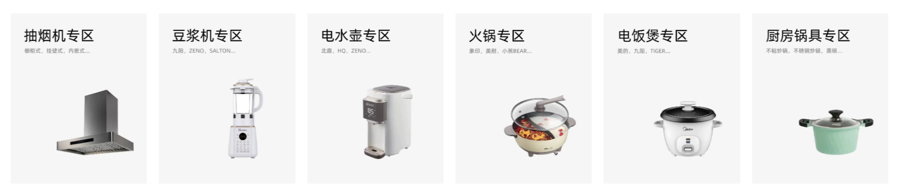 北美 19 年老牌華人百貨品牌，天天百貨如何構(gòu)建起全新的在線銷售渠道