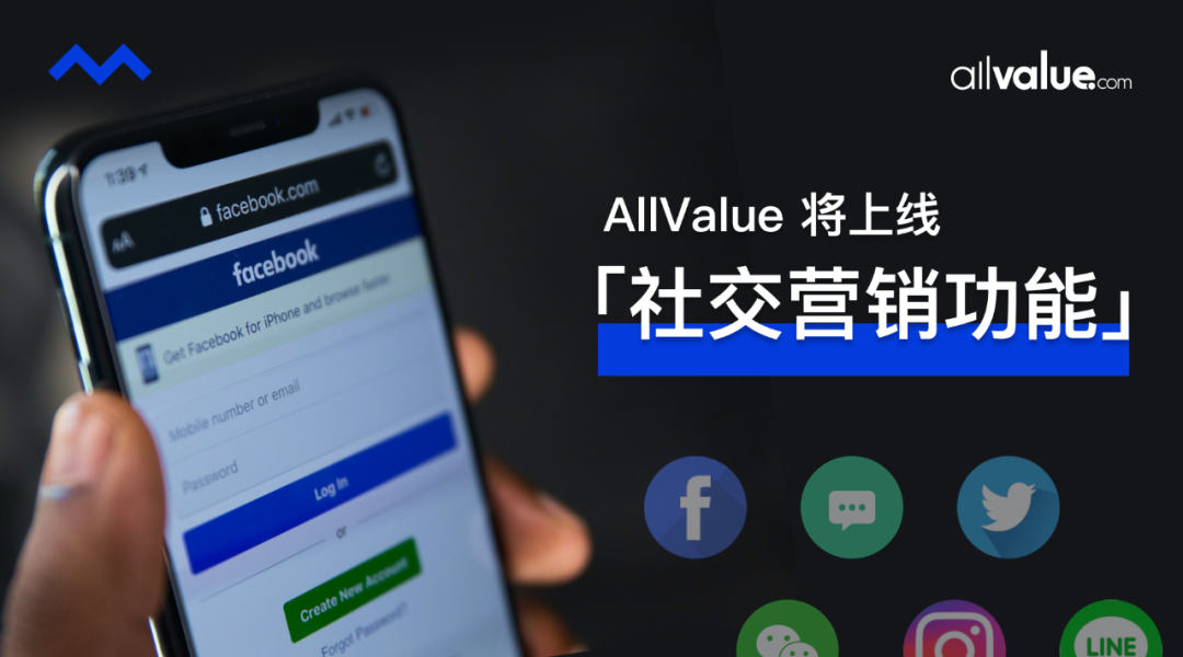戰(zhàn)略合作 | 有贊AllValue攜手UBI，為品牌出海保駕護(hù)航！