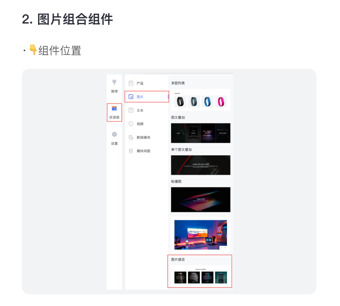 百套模板 | 寵物、家居、手機配件等精美主題！