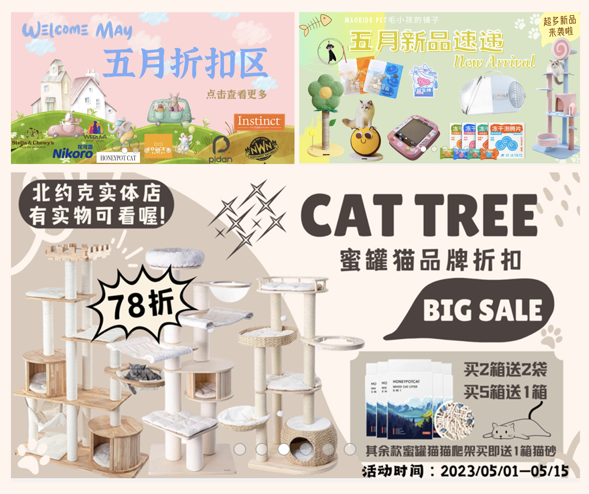 多倫多寶藏寵物品牌，毛小孩の鋪子的高速增長之路