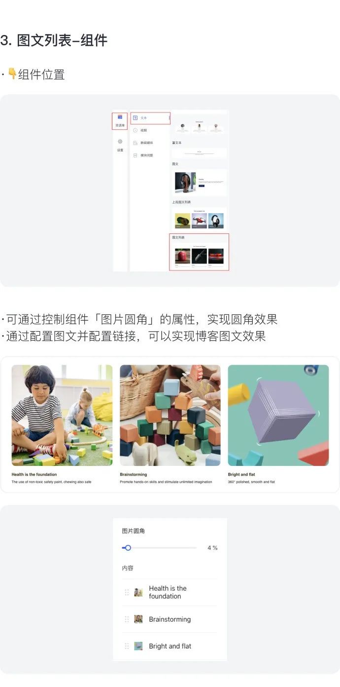 讓消費(fèi)者過(guò)目不忘的獨(dú)立站長(zhǎng)什么樣？
