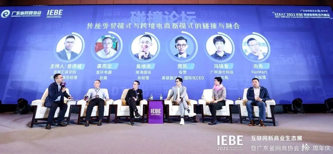 有贊AllValue榮獲“最值得信賴(lài)的跨境新商業(yè)SaaS服務(wù)機(jī)構(gòu)”獎(jiǎng) 有贊AllValue榮獲“最值得信賴(lài)的跨境新商業(yè)SaaS服務(wù)機(jī)構(gòu)”獎(jiǎng)