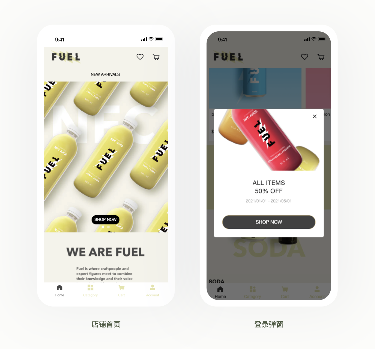 模板推薦 | 年輕跳躍的FUEL 主題，多角度展示、動效視覺一絕！