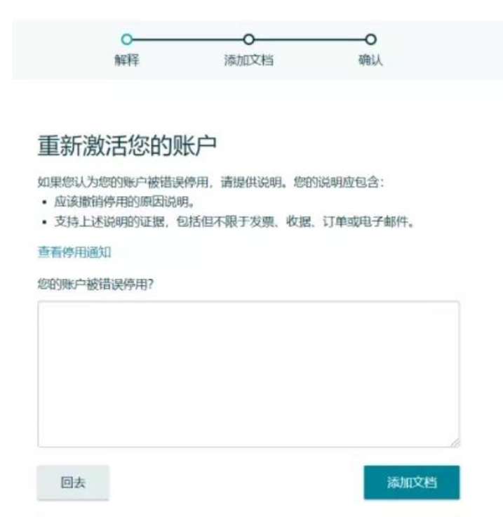 行業(yè)洞察 |一年刷單300萬元！賺回幾千萬？惡性循環(huán)惹來最嚴(yán)整治，“必須變革了”！