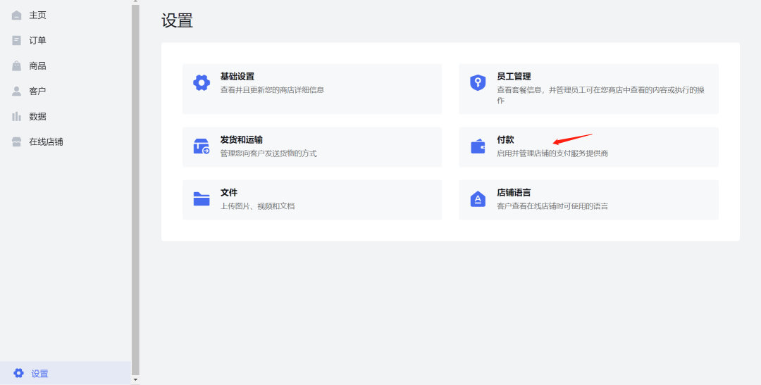 運營干貨 | 30分鐘搞定！從零打造品牌獨立站的五步指南