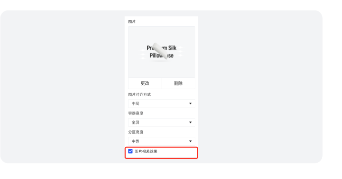 讓消費(fèi)者過(guò)目不忘的獨(dú)立站長(zhǎng)什么樣？