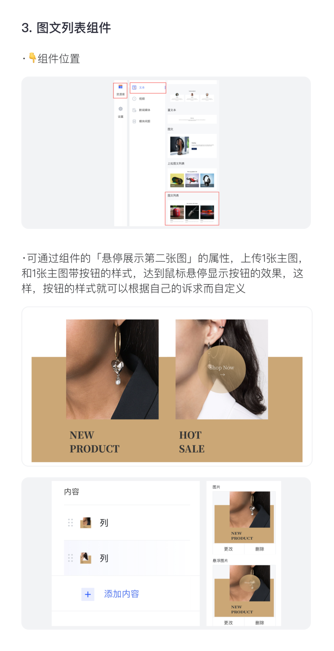百套模板 | 寵物、家居、手機配件等精美主題！