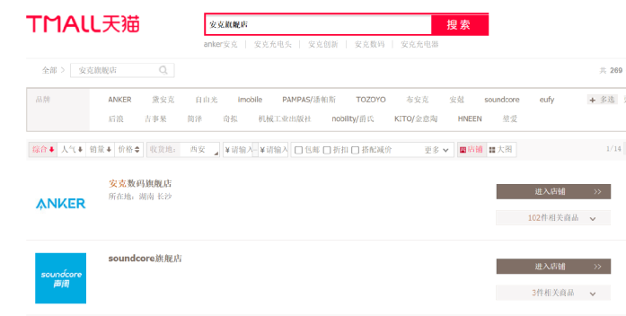 行業(yè)洞察 | 被忌憚的“私域流量”，中國(guó)亞馬遜賣家的“品牌軟骨癥”