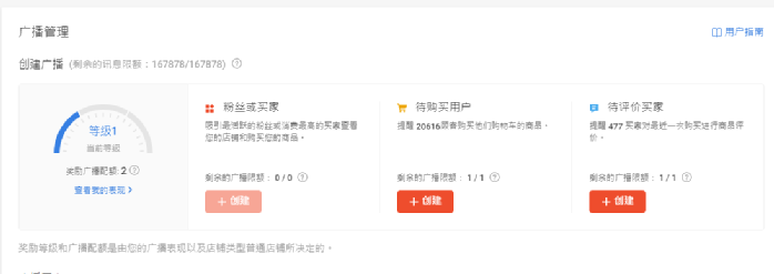 行業(yè)洞察 | 被忌憚的“私域流量”，中國(guó)亞馬遜賣家的“品牌軟骨癥”