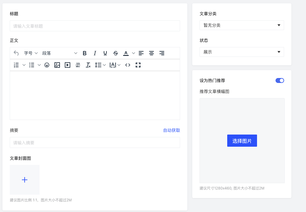 產(chǎn)品速報(bào)｜ 階段運(yùn)費(fèi)配置升級(jí)、分銷自動(dòng)結(jié)算、店小秘訂單同步等68 項(xiàng)新功能優(yōu)化