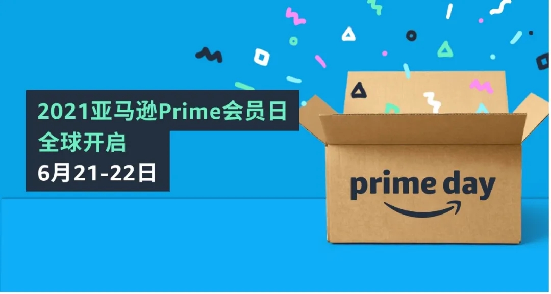 行業(yè)洞察 | 封店！裁員！破產(chǎn)！跨境賣家經(jīng)歷“血色六月”