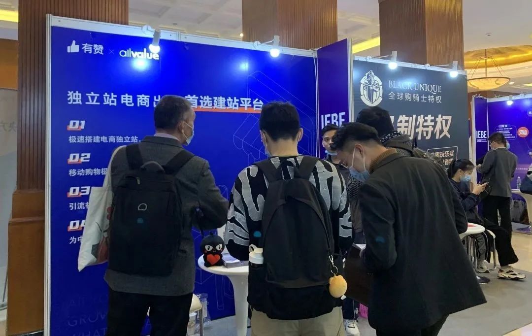 有贊AllValue榮獲“最值得信賴(lài)的跨境新商業(yè)SaaS服務(wù)機(jī)構(gòu)”獎(jiǎng)