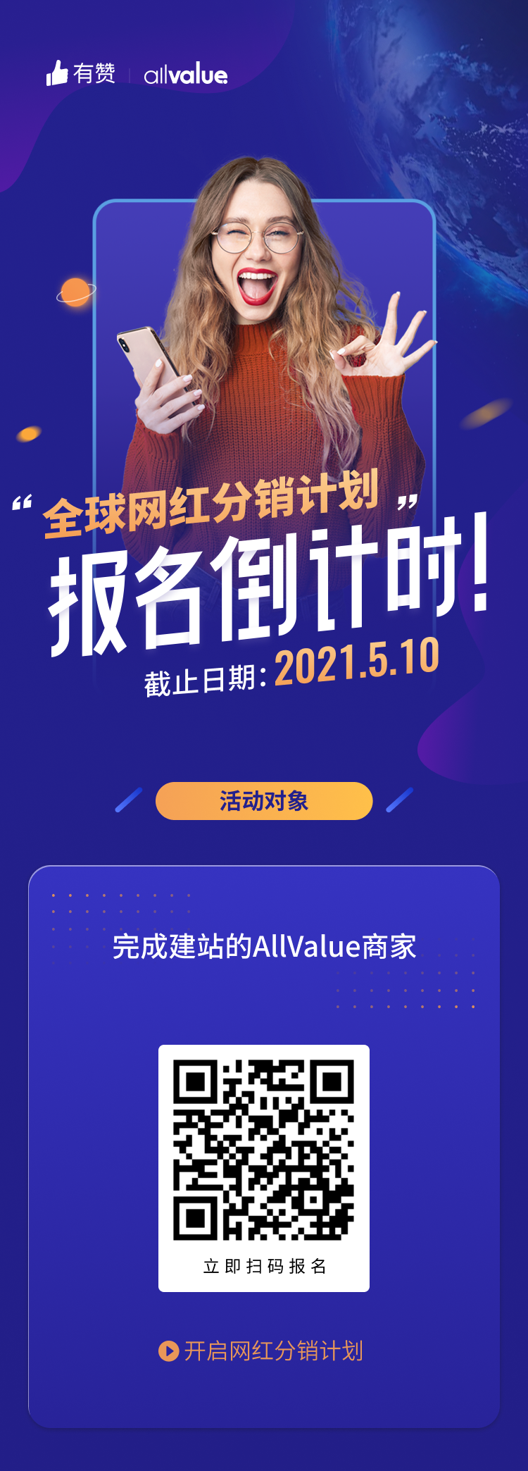 運營干貨 | 30分鐘搞定！從零打造品牌獨立站的五步指南