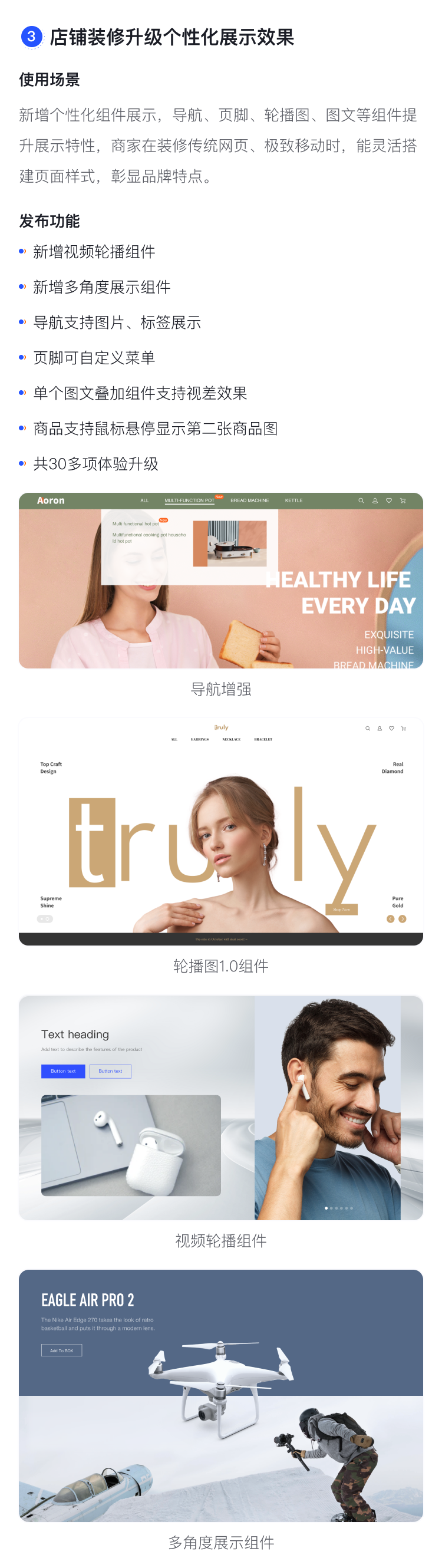  產(chǎn)品速報 | WeChat國際版小程序、新增30套模板等65項新功能優(yōu)化