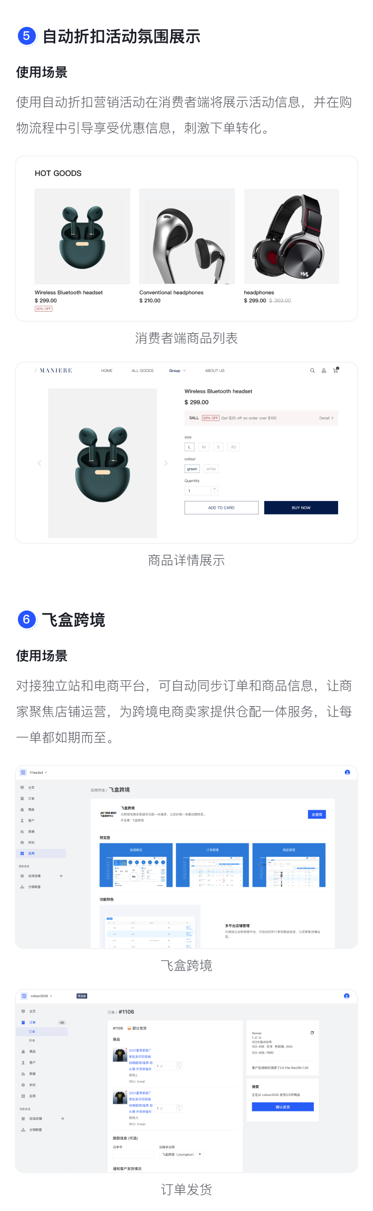 產(chǎn)品速報(bào) | 極致移動(dòng)、彈窗廣告等75項(xiàng)新功能與優(yōu)化