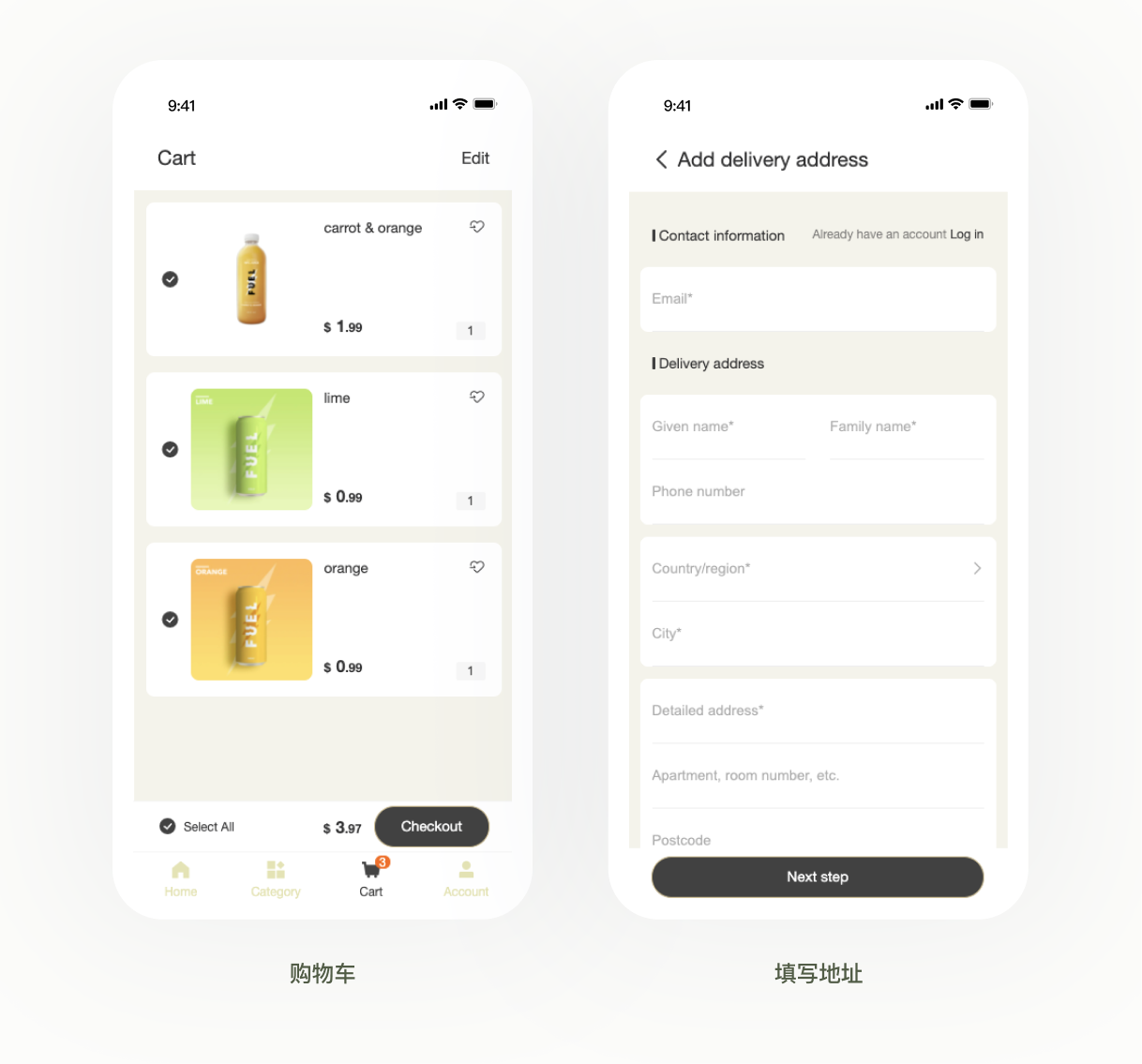 模板推薦 | 年輕跳躍的FUEL 主題，多角度展示、動效視覺一絕！