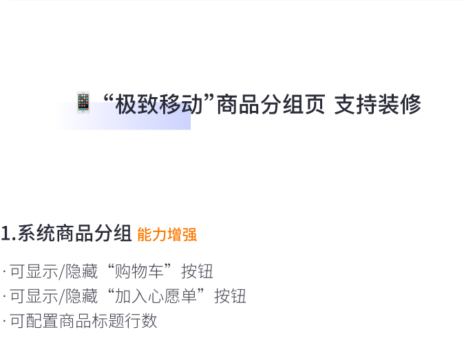 8月免費(fèi)主題速報(bào) | 全局動(dòng)效、新增20套字體等新功能迭代！