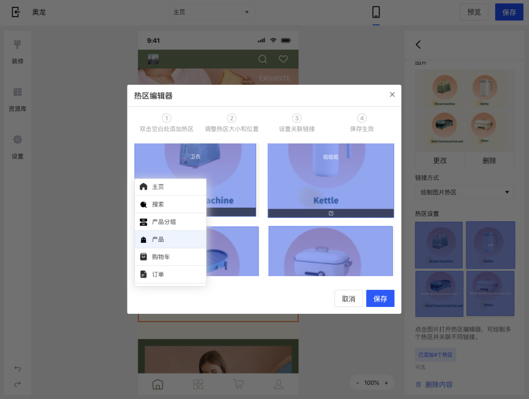 產(chǎn)品速報(bào)｜ 階段運(yùn)費(fèi)配置升級(jí)、分銷自動(dòng)結(jié)算、店小秘訂單同步等68 項(xiàng)新功能優(yōu)化