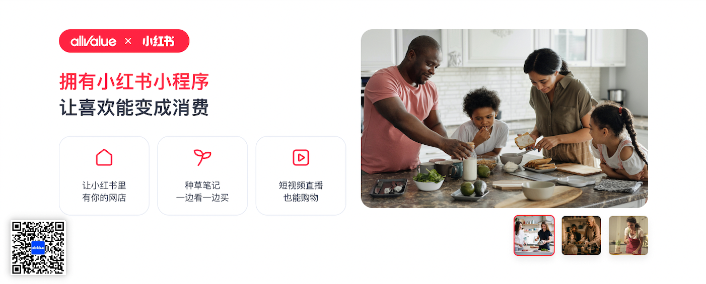 北美 19 年老牌華人百貨品牌，天天百貨如何構(gòu)建起全新的在線銷售渠道