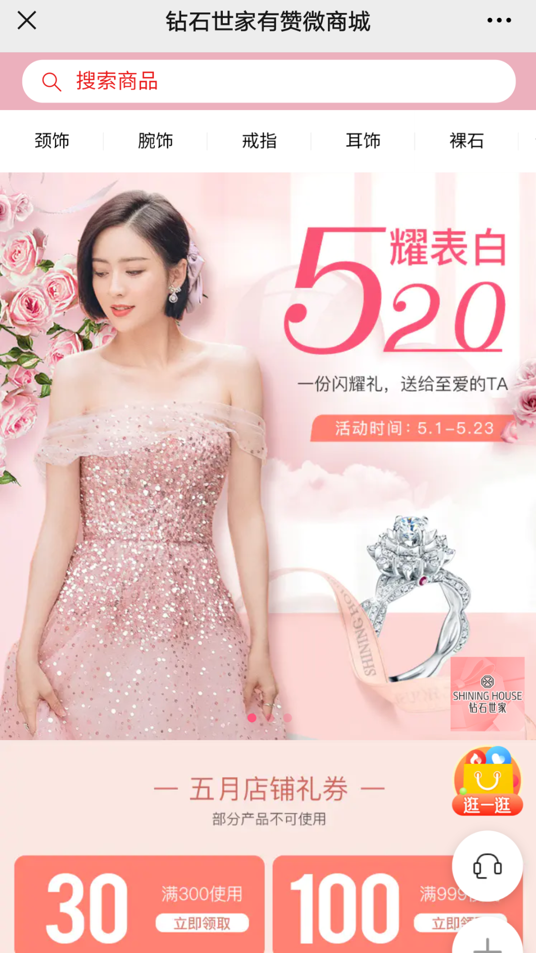 入局新零售、私域月銷400萬，60%線上成交只靠1個爆品！