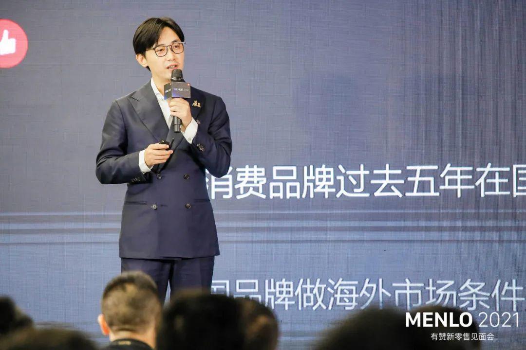 有贊周凱：超10萬(wàn)新消費(fèi)品牌涌現(xiàn)，未來(lái)5年中國(guó)品牌將立足全球市場(chǎng)